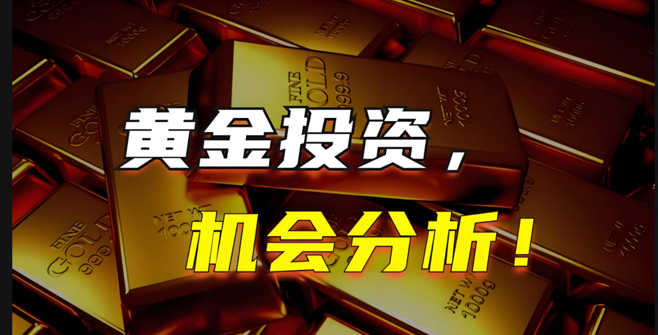 产品一：黄金期货